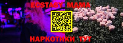 гашик Гусь-Хрустальный
