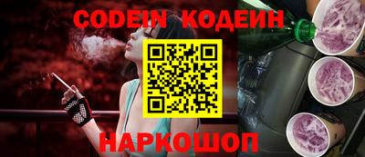COCAINE Гусиноозёрск