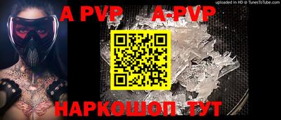гашик Гусь-Хрустальный