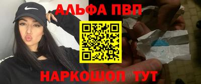 гашик Гусь-Хрустальный