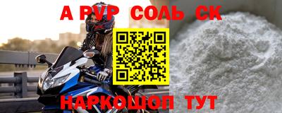 МДПВ Берёзовский