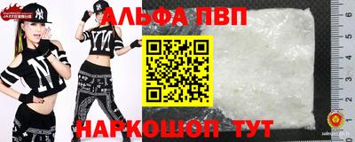 гашик Гусь-Хрустальный