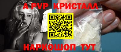 гашик Гусь-Хрустальный