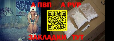 гашиш Бийск