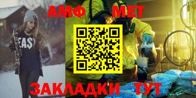 шишки Абакан