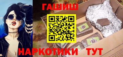 стаф Беслан