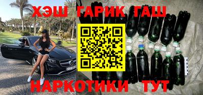 гашик Гусь-Хрустальный