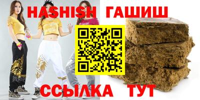 дистиллят марихуана Гусев