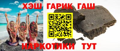 гашик Гусь-Хрустальный