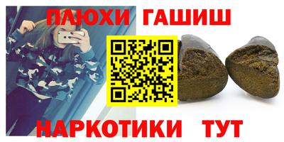гашик Гусь-Хрустальный