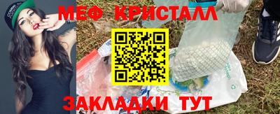 гашиш Бийск