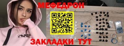 гашик Гусь-Хрустальный