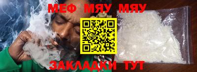 гашиш Бийск