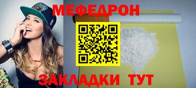 COCAINE Гусиноозёрск