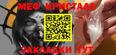 гашик Гусь-Хрустальный
