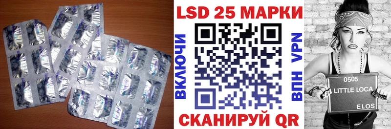 купить   Искитим  LSD-25 экстази кислота 