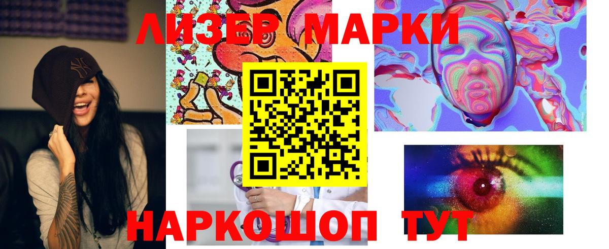 Искитим  ЛСД экстази ecstasy  Лсд 25 экстази ecstasy  Вход с VPN 