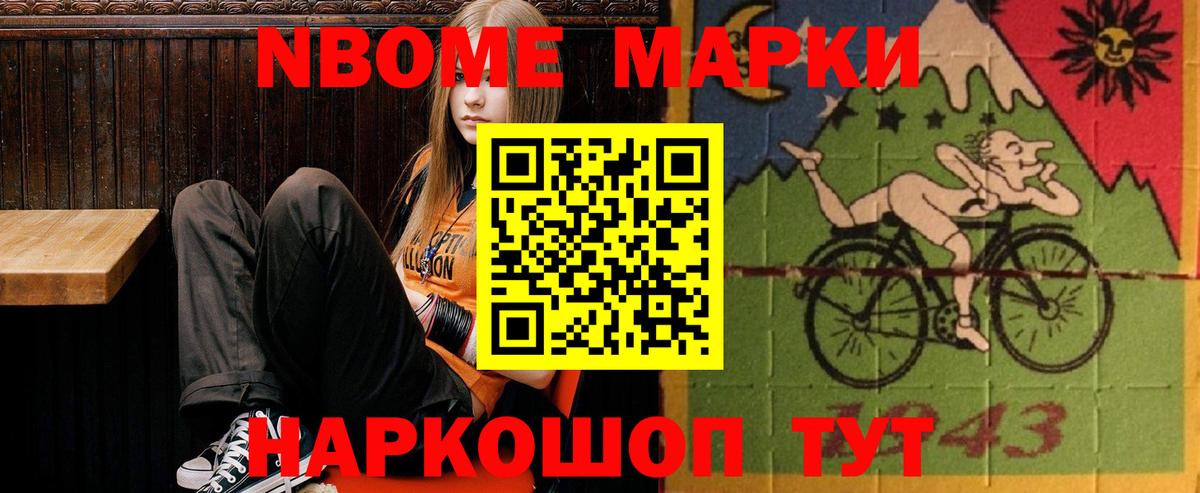 Лсд 25 экстази кислота Искитим