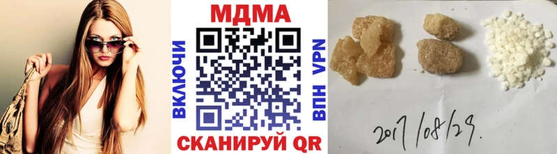 МДМА crystal  магазин продажи   Искитим 