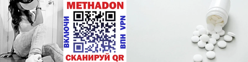 KRAKEN ONION  площадка состав  МЕТАДОН кристалл  Искитим 