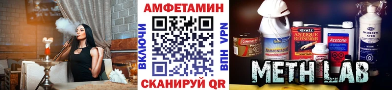 МЕГА как войти  Искитим  Первитин Methamphetamine 