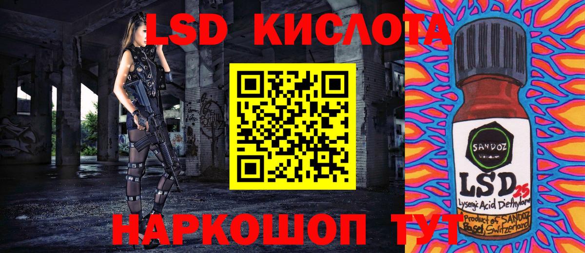 Марки N-bome 1,8мг Искитим