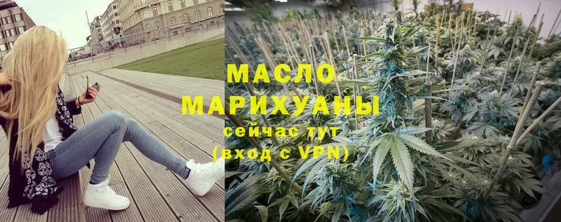 МЕГА ССЫЛКА  Искитим  Дистиллят ТГК гашишное масло 