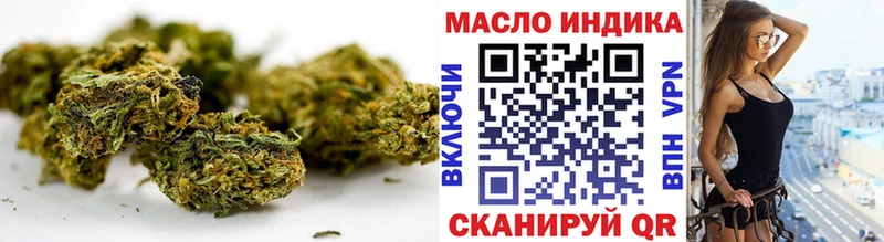 где продают наркотики Искитим Дистиллят ТГК вейп
