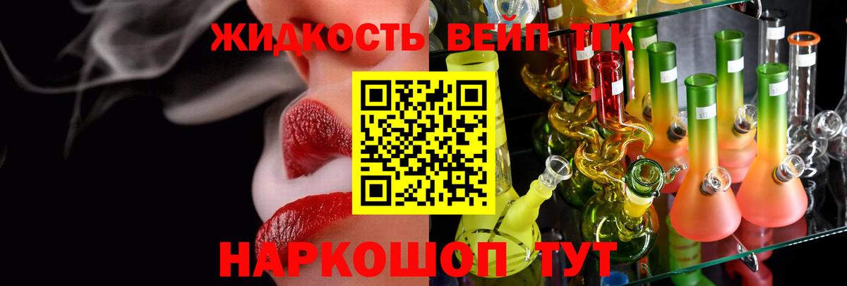 Искитим  Дистиллят ТГК гашишное масло  Вход с VPN 