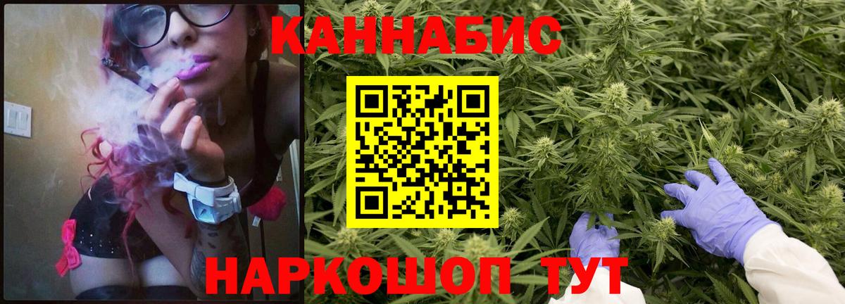 Канабис планчик  Вход с VPN  Искитим  Марихуана марихуана  Каннабис планчик 