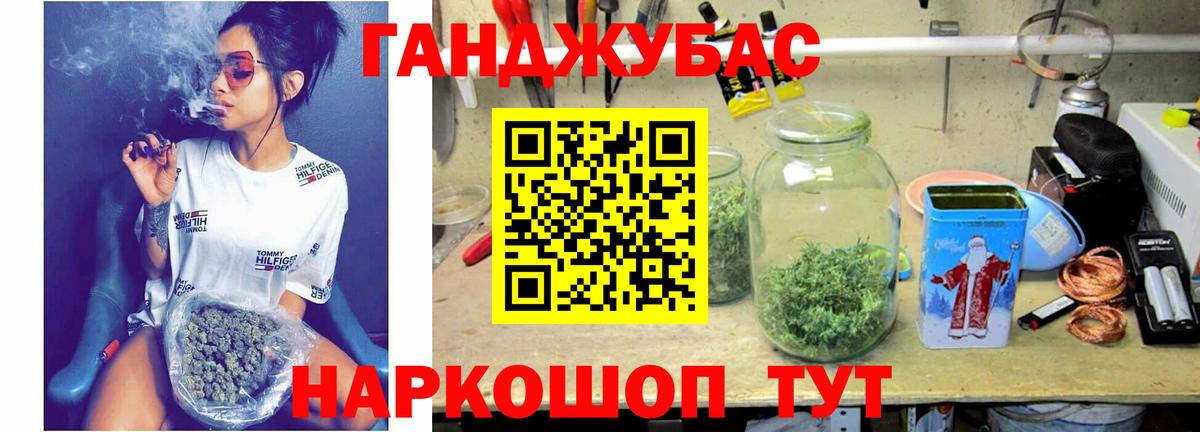 МАРИХУАНА THC 21% Искитим